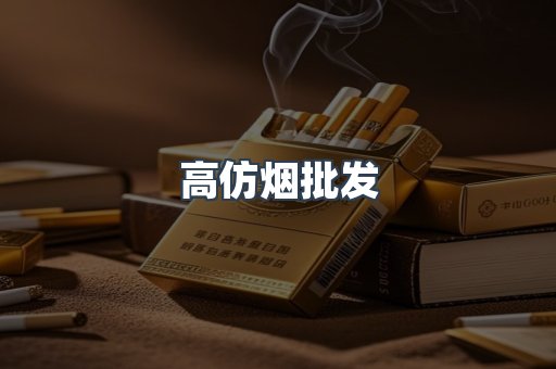 越南香烟系列